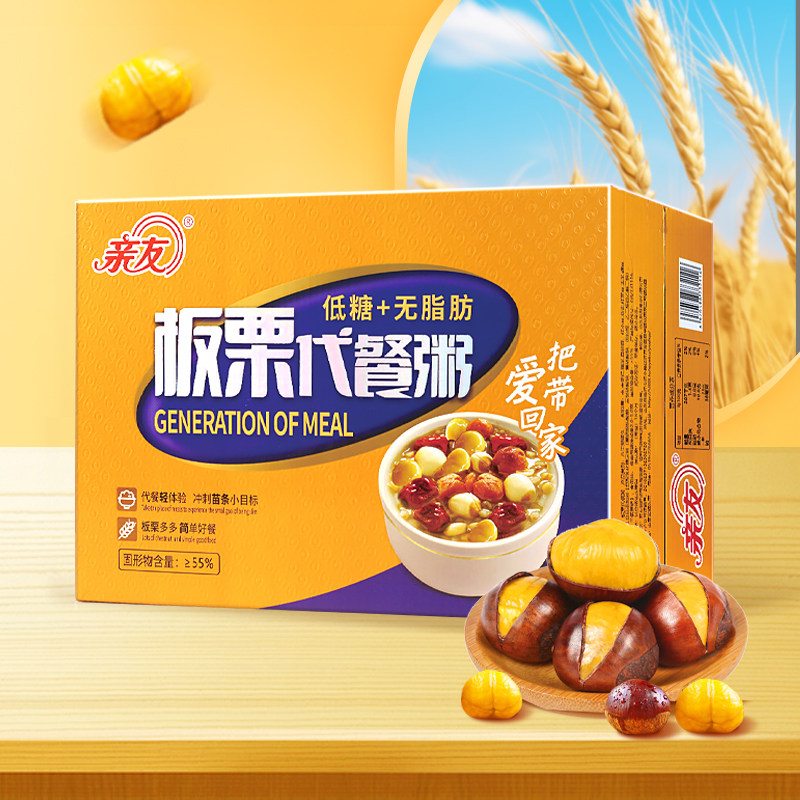 【送礼装】送礼发整箱12罐营养早餐板栗粥红豆花生红枣速食营养粥