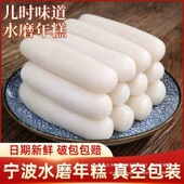 买10根送10根手工水磨年糕条水磨年糕炒年糕片条韩式 特卖2斤