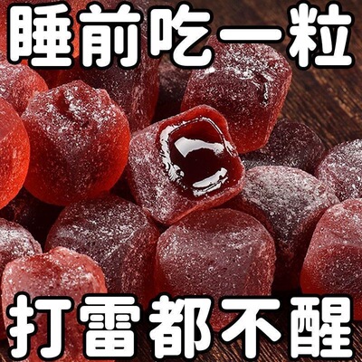 酸枣仁糕酸枣仁百合茯苓