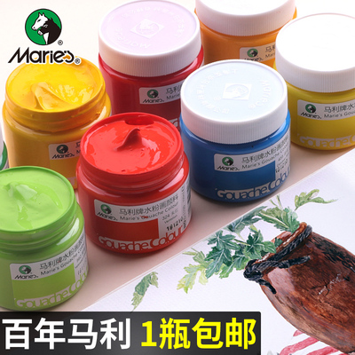 马利水粉画颜料套装100ML