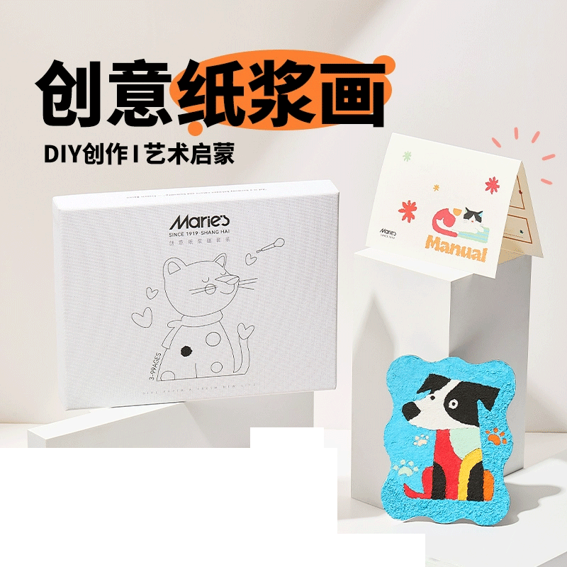 马利非遗传统文化创意纸浆画儿童纸浆画手工diy材料包卡通创意涂鸦古风纸浆画套装手工纸浆画