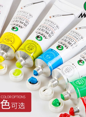 马利油画颜料170ml官方美术学生初学者套装大支专业50铝管单支装艺术家画家用油画布美术生刮刀容量白色玛丽