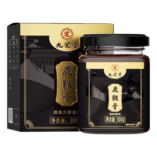 九芝堂人参鹿鞭膏300g古法蒸制桂圆气血蜂蜜鹿茸男性滋补正品