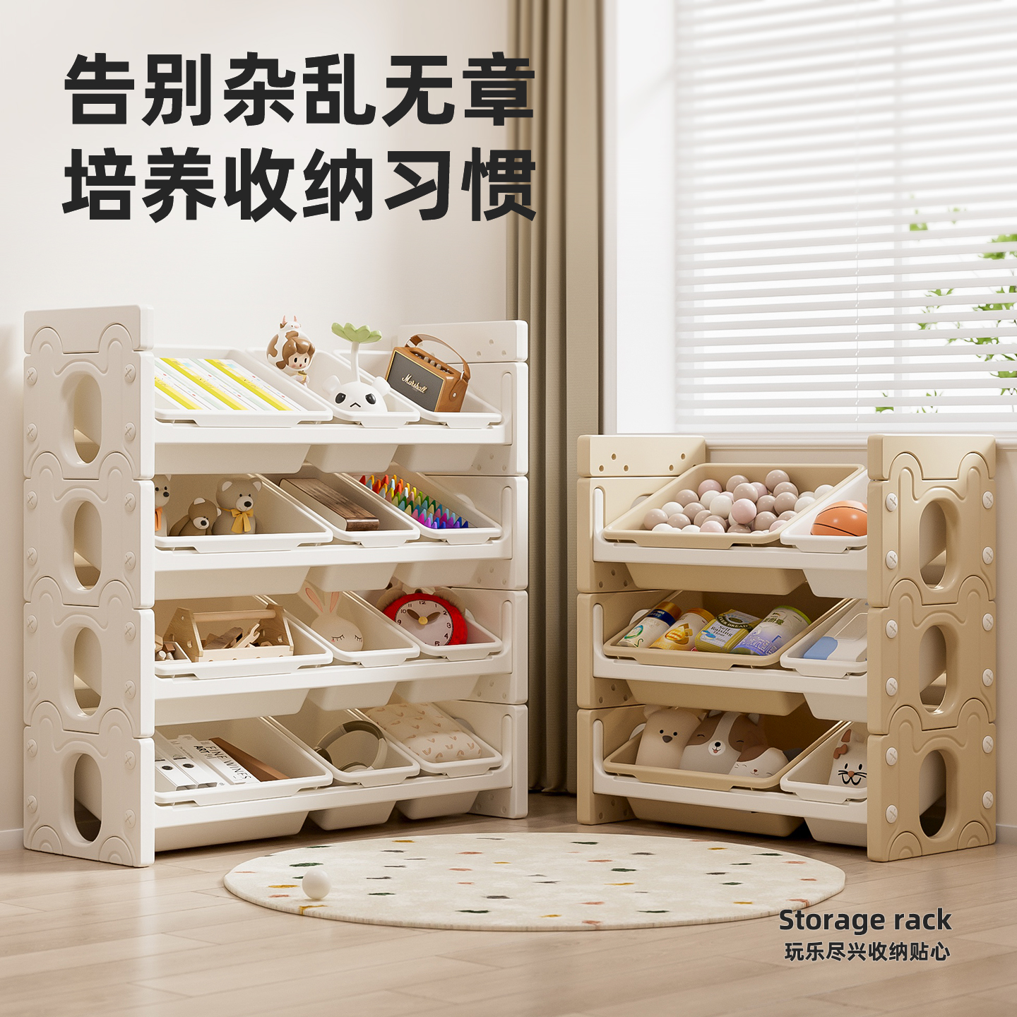 乐柚玩具收纳架可堆叠储物架分类