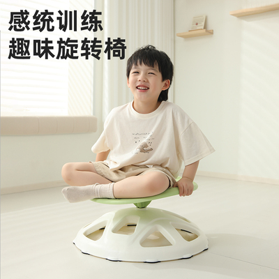 儿童前庭平衡训练旋转盘转椅玩具