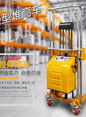 迷你型400kg液压物流车BDDJS半电动轻便堆高车轻型升高叉车升降车