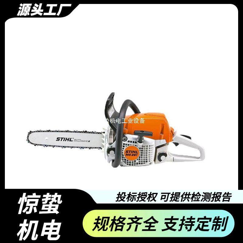 进口油锯伐木锯汽油大功率锯树家用森林消防机动链锯ms,农机/农具/农膜,割灌机/割草机/油锯,淘宝优惠券,粉丝福利购,淘宝优惠卷