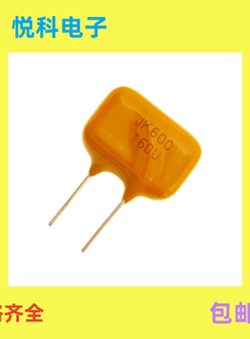 直拍金科自恢复保险丝JK600-160U 160MA600V 黄色直插保险管