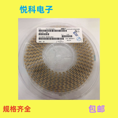 原厂 贴片钽电容 6032 C型 16V 100UF 20% TAJC107M016RNJ 2312