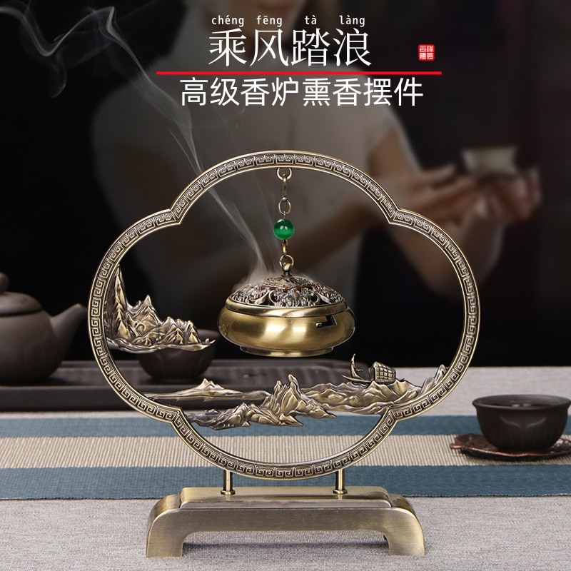 简妙香炉高级熏香炉檀香熏香礼盒