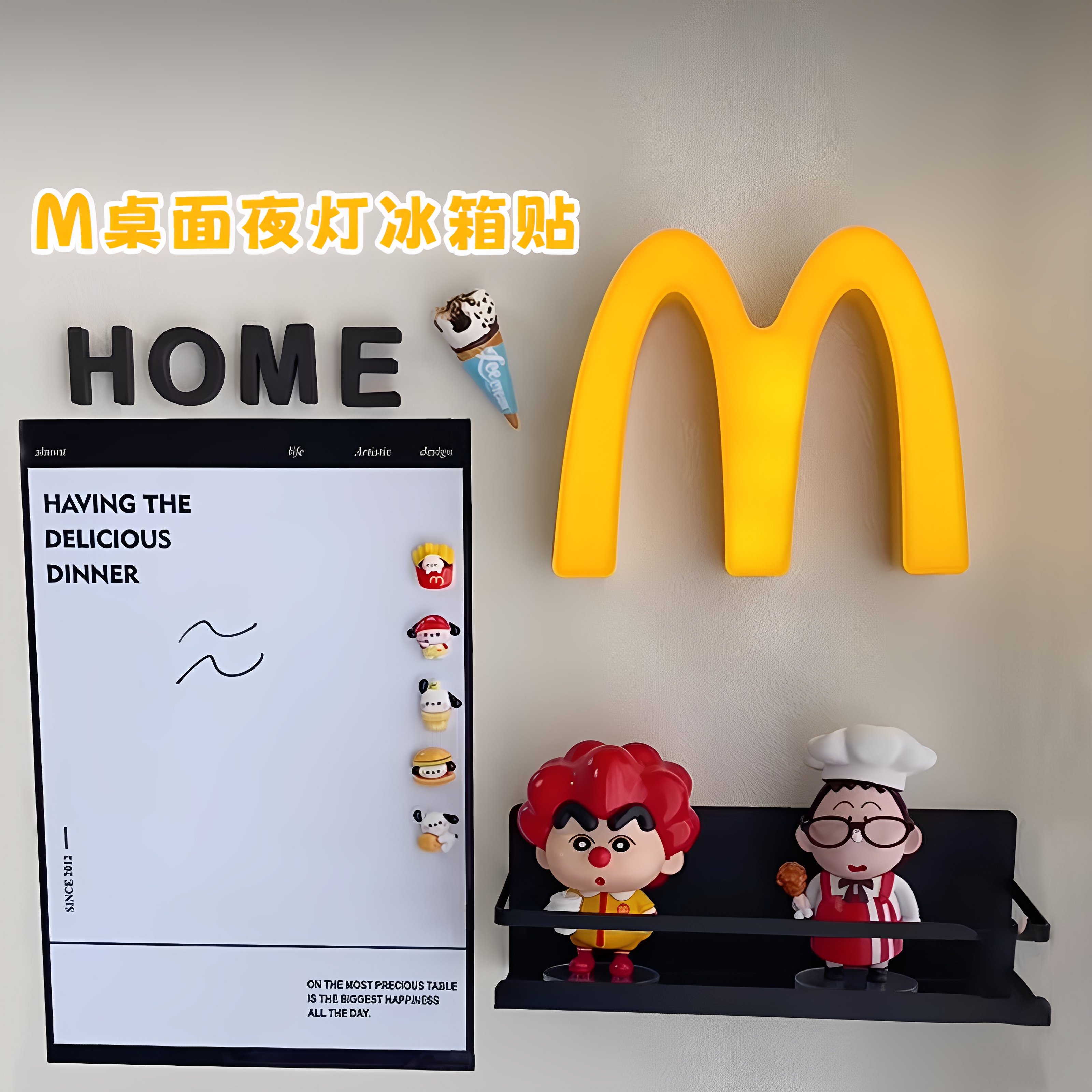 创意冰箱贴小夜灯ins小装饰摆件