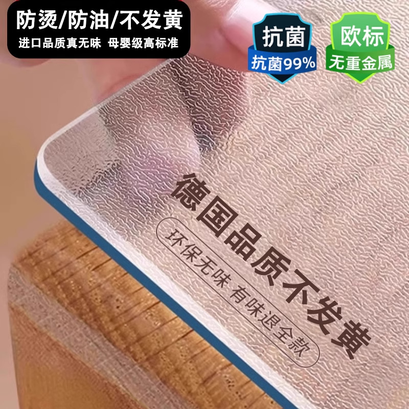 轻奢亚克力透明桌布PVC防水防油免洗防烫餐桌布茶几垫子家用台布,居家布艺,桌布,淘宝优惠券,粉丝福利购,淘宝优惠卷