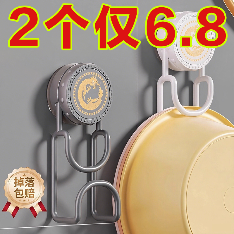 新款吸盘脸盆架多用途免打孔壁挂