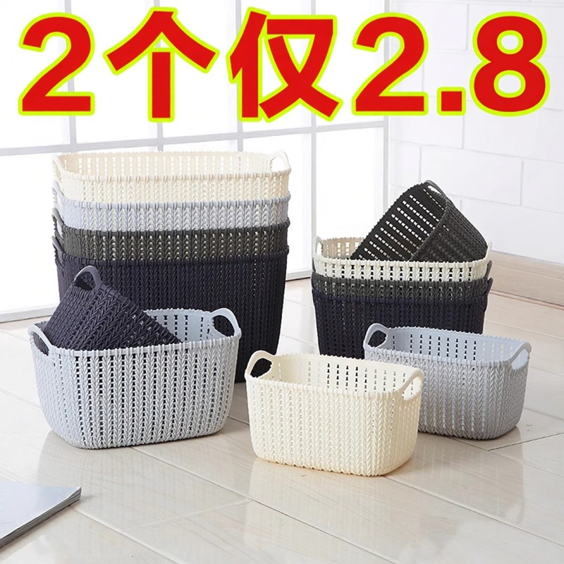 仿藤编韩版ins桌面文具收纳盒