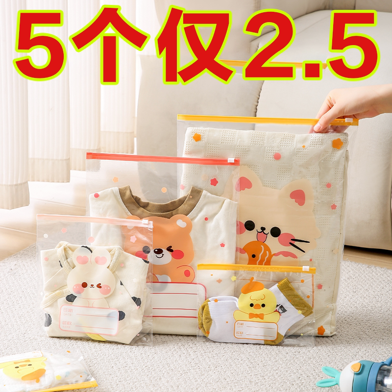 幼儿园衣服收纳袋宝宝入园专用