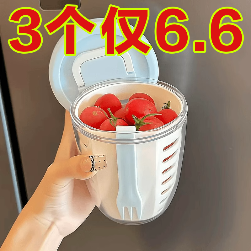 便携式食品级保鲜盒冰箱密封零食