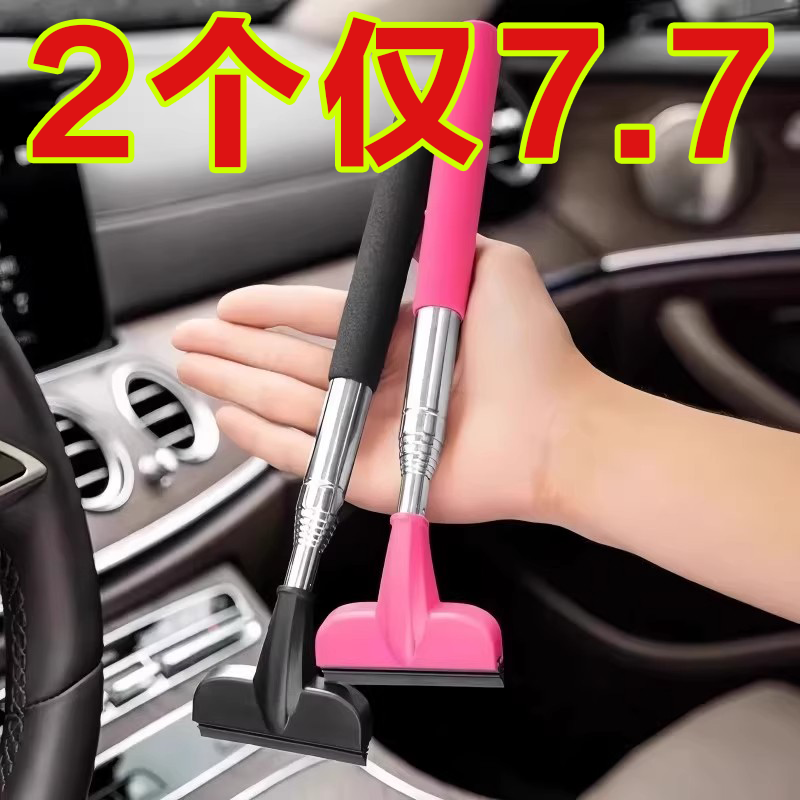 汽车后视镜雨刮器伸缩多功能防水