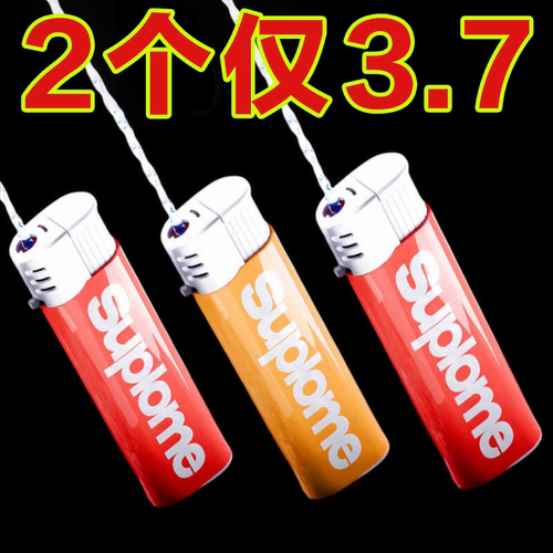 抖音同款整人水机打火机水枪玩具