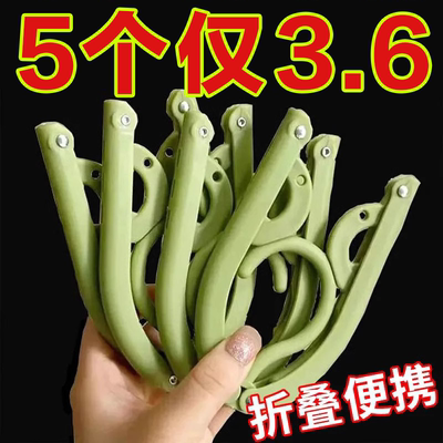 折叠衣架旅行户外出差便携可折叠