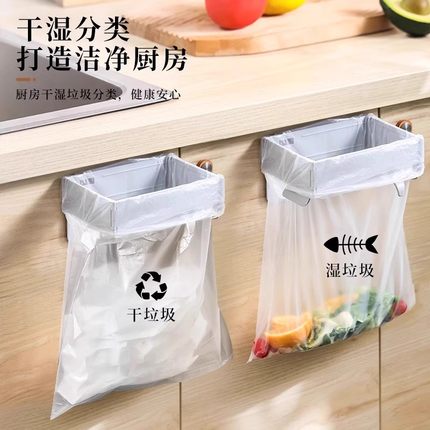 日式可折叠垃圾桶家用橱柜门壁挂式塑料袋挂架厨房收纳垃圾袋支架