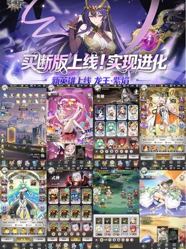 魔灵幻想二次元卡牌手游无限代金券安卓可以玩，不支持苹果