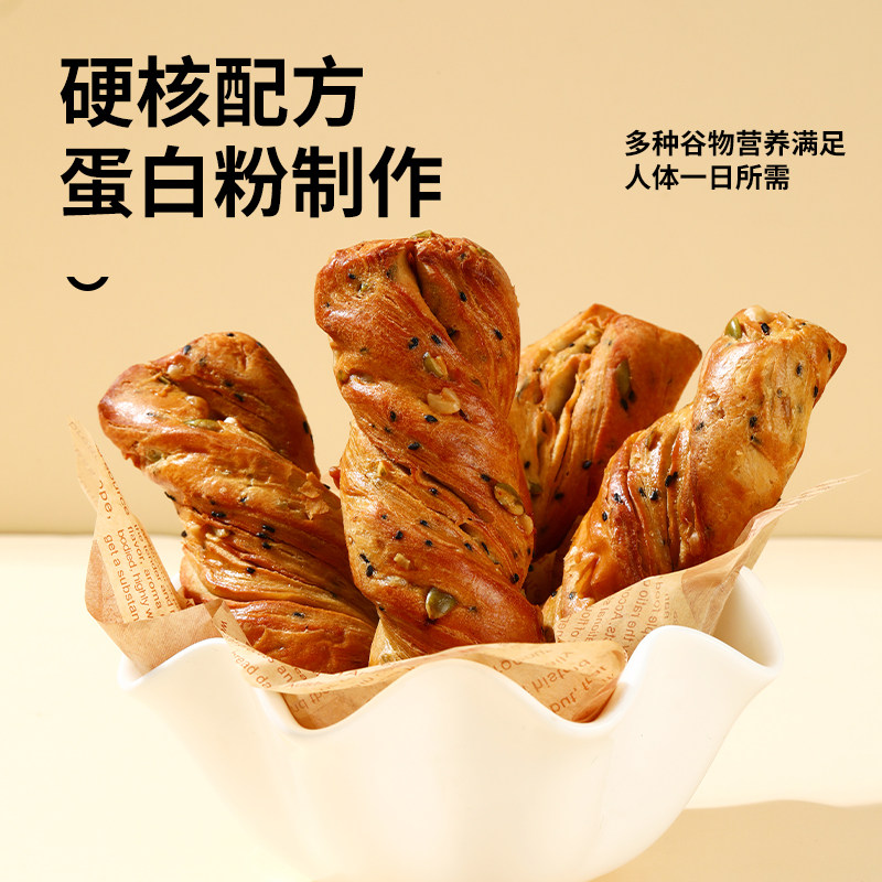 【两箱直发】小胖快跑仙女棒糖尿人孕妇欧包高蛋白轻碳水饱腹,零食/坚果/特产,欧式面包,淘宝优惠券,粉丝福利购,淘宝优惠卷