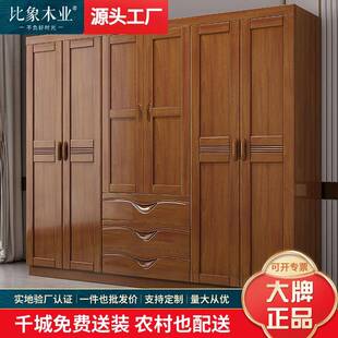 实木衣柜原木全实木对开门现代简约家用卧室小户型收纳衣柜大衣橱
