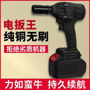 无刷起子机大扭力锂电扳手电功两用冲击风炮扳手全套电动扳手