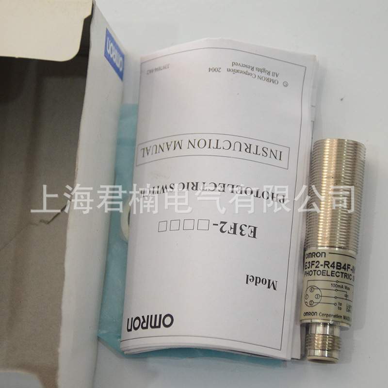 光电开关E3F2-R4B4F-M1-M-E 可见光漫反射圆柱形光电传感光电开关