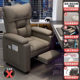 懒人舒服沙发舒适久坐电脑单人沙发椅卧室家用宿舍电竞网吧椅子