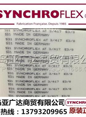 德国SYNCHROFLEX同步带AT3/267同步带聚氨酯同步带