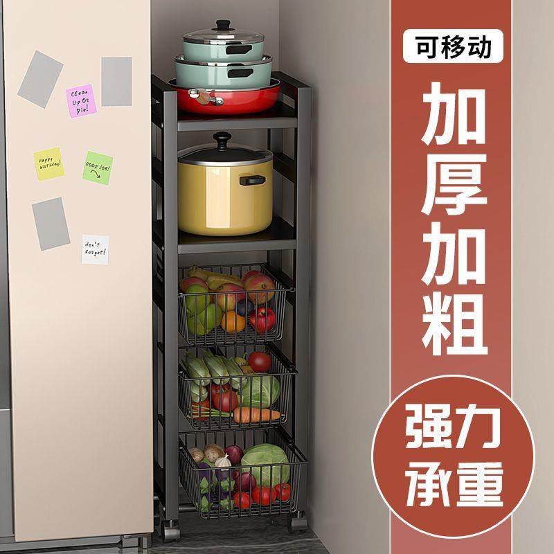 夹缝款抽拉式蔬菜置物架多层微波炉烤箱架大容量储物篮子客厅支架,收纳整理,烫衣板及配件,淘宝优惠券,粉丝福利购,淘宝优惠卷