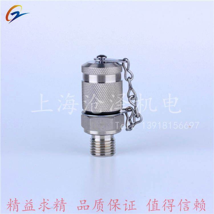304不锈钢测试点测压接头SMK20-M14X1.5-PC-V2AEMA3/14X1.5ED71,家装灯饰光源,其它灯具灯饰,淘宝优惠券,粉丝福利购,淘宝优惠卷