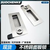 拉手内装 XAM71 A145机械面板锁带门锁暗式 型箱柜门扣手