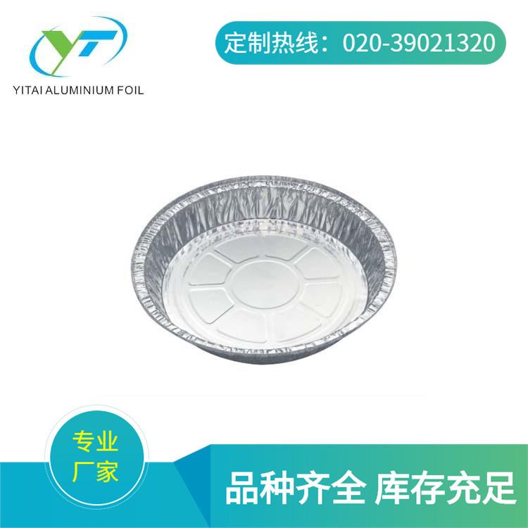一次性铝箔锡纸打包盒9寸盘焗饭意面烤生蚝1369