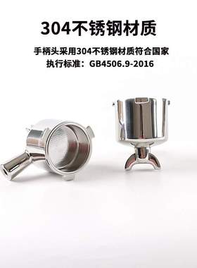 德龙9系有底手柄头EC9335/EC9155/EC9355/EC9255/EC9865304不锈钢