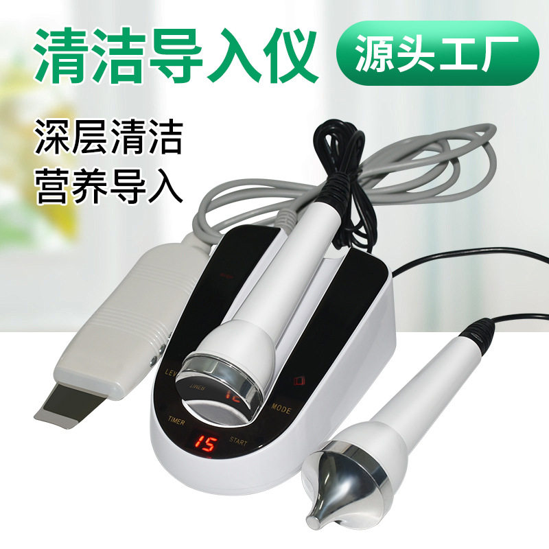 家用面部清洁仪深层清洁毛孔去粉刺黑头角质营养导入铲皮机仪器