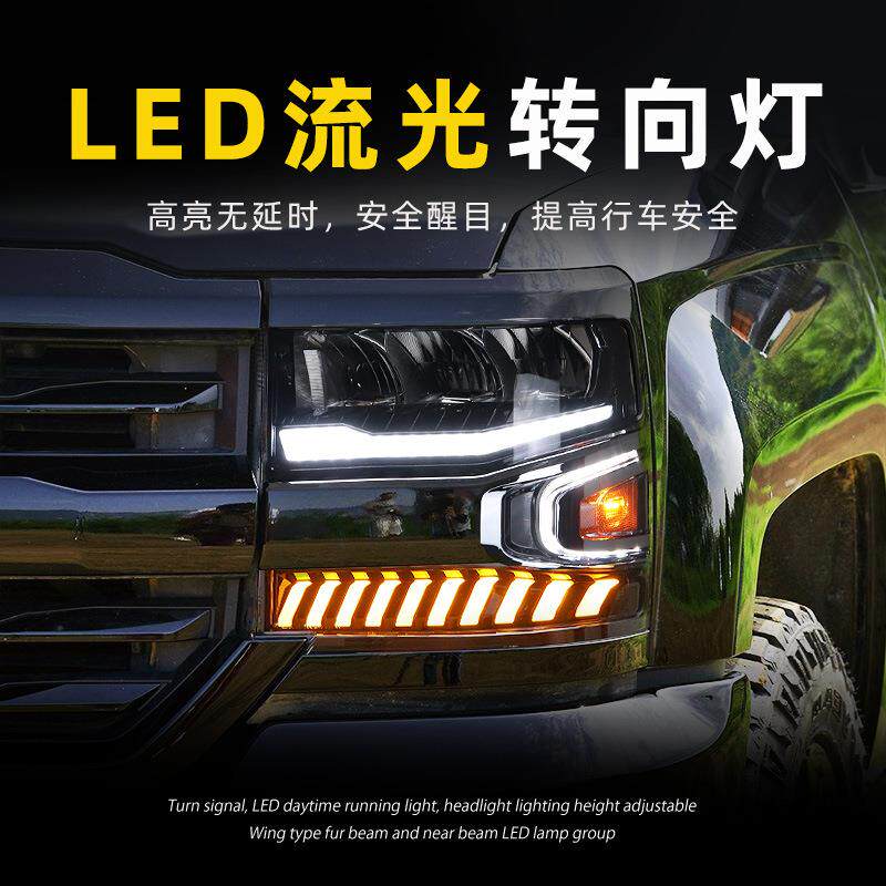 适用于适用于16-18款雪佛兰索罗德1500大灯总成改装LED日行灯流水