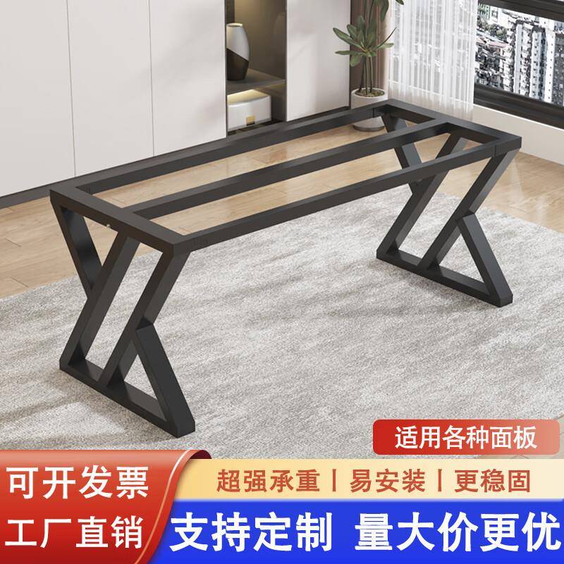 黑色铁艺桌腿支架 金属加厚设计师款岩板餐桌办公桌子腿烤漆桌架
