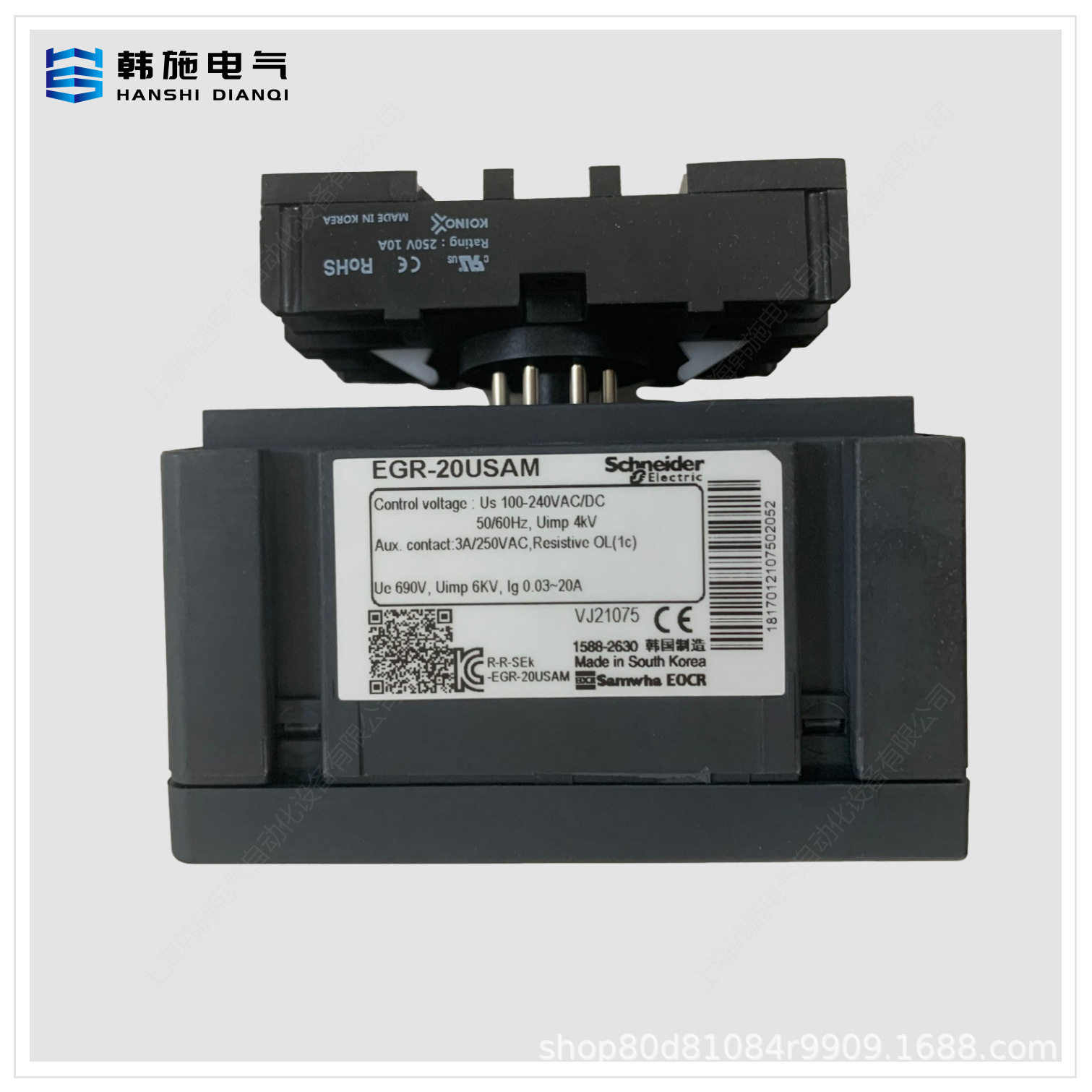 三和原装进口漏电保护器EGR-20USAM 底座安装 库存现货