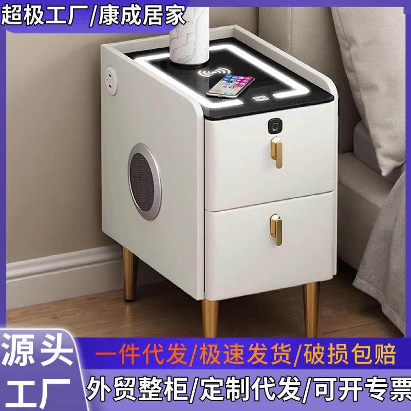 小型智能实木床头柜轻奢多功能玻璃收纳柜现代简约一体储物柜整装,收纳整理,烫衣板及配件,淘宝优惠券,粉丝福利购,淘宝优惠卷