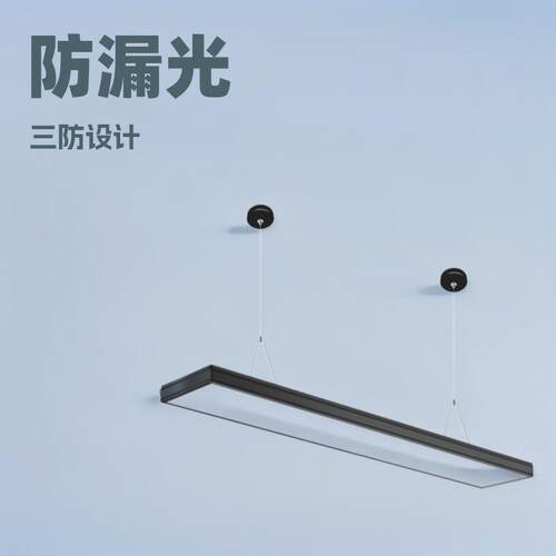 led办公灯办公室吊灯办公照明商场方通灯超市灯条形灯LED长条灯