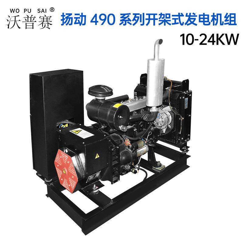 YD485沼气24kw发电机配套全铜无刷电机开架式体积小