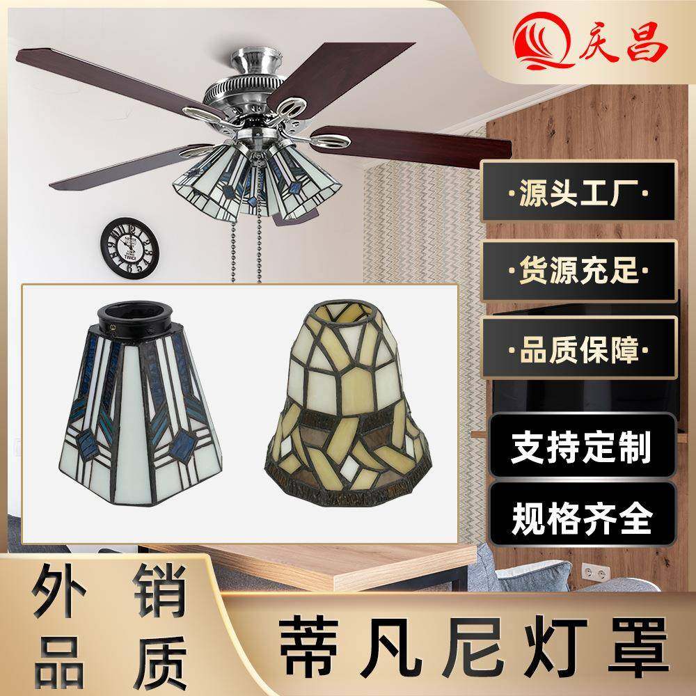 手工焊接彩色玻璃风灯几何形状灯罩来图来样几何灯饰,纺织面料/辅料/配套,纺织机械配件,淘宝优惠券,粉丝福利购,淘宝优惠卷