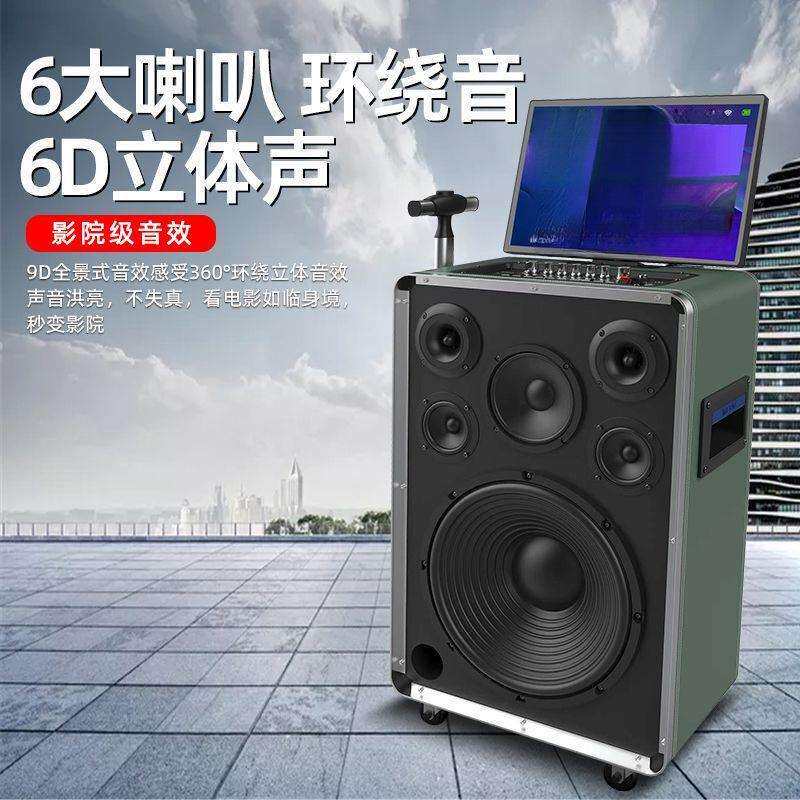 广场舞音响带显示屏户外移动音箱大功率家用唱歌卡拉ok一