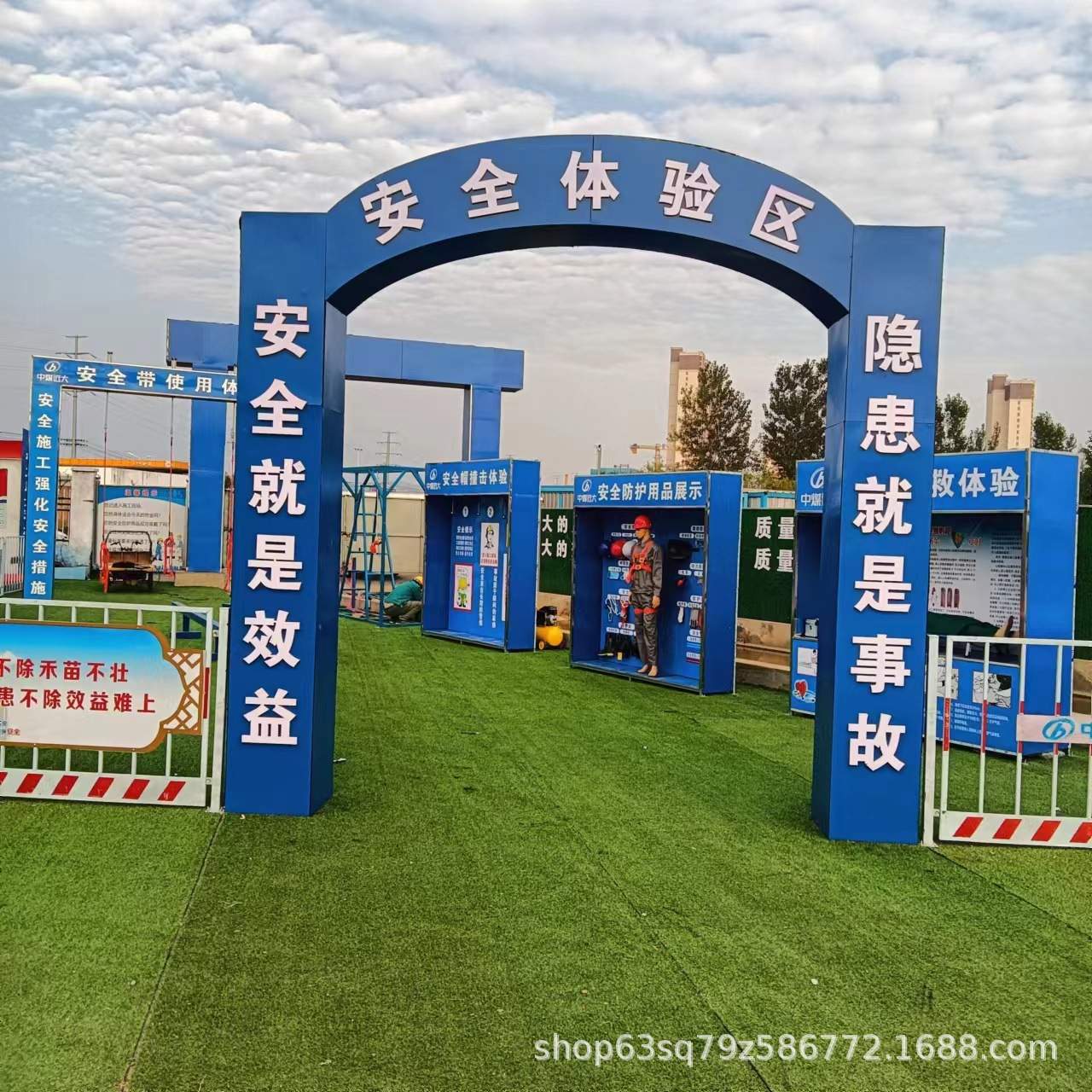 建筑工地安全体验区劳保用品设备安全帽撞击体验安全防护用品