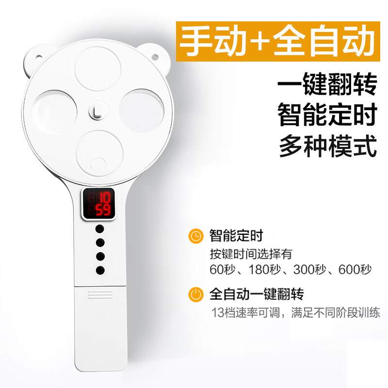 智能翻转镜儿童视力近视睫状肌训练正负200全自动电动反转拍