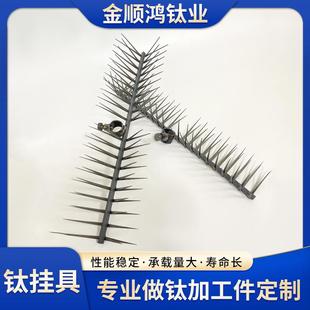 9对齿钛挂具耐高温浸镀钛挂具钛碟配套涂装钛合金挂具针碟盘