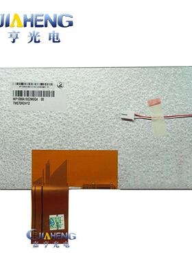 原装天马7寸TM070RDH12TM070RDHG12车载DVD导航中控显示屏内屏