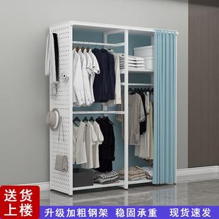 衣柜家用组合衣架衣帽间置物架挂衣架 洞洞板衣帽架落地卧室开放式
